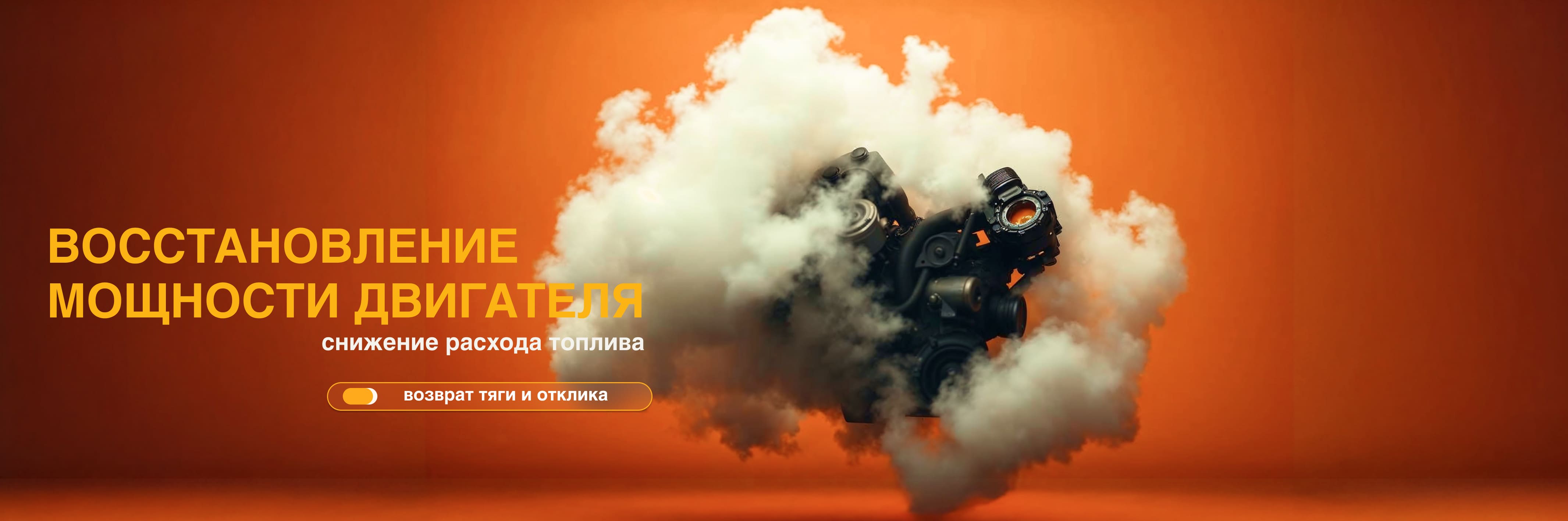 Снижение расхода зимой 