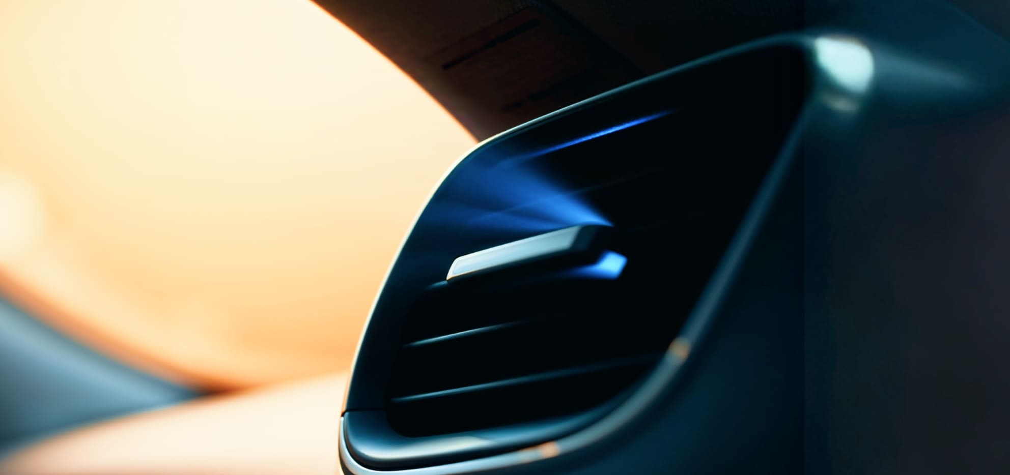 Чистый воздух