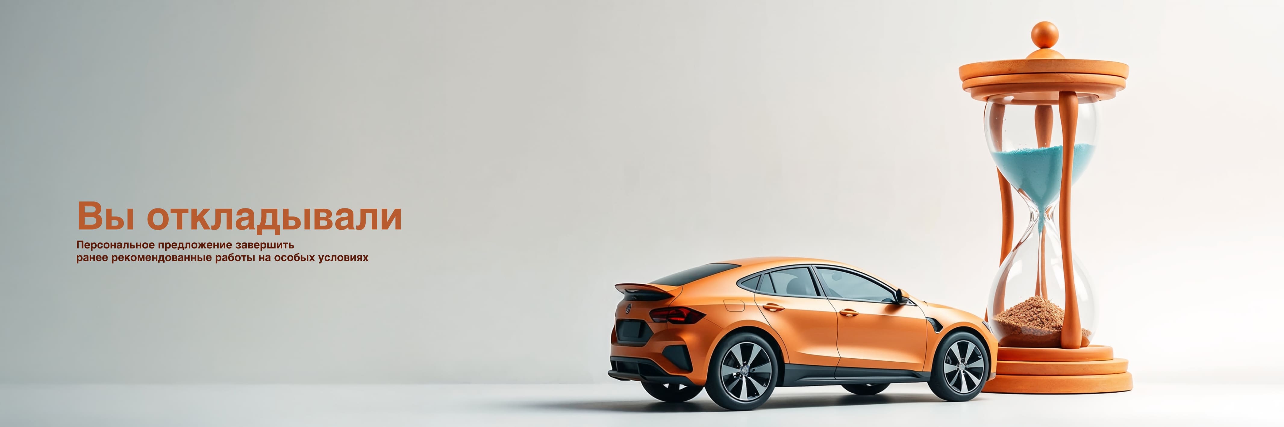 Возвращаемся к рекомендациям (по подвеске)